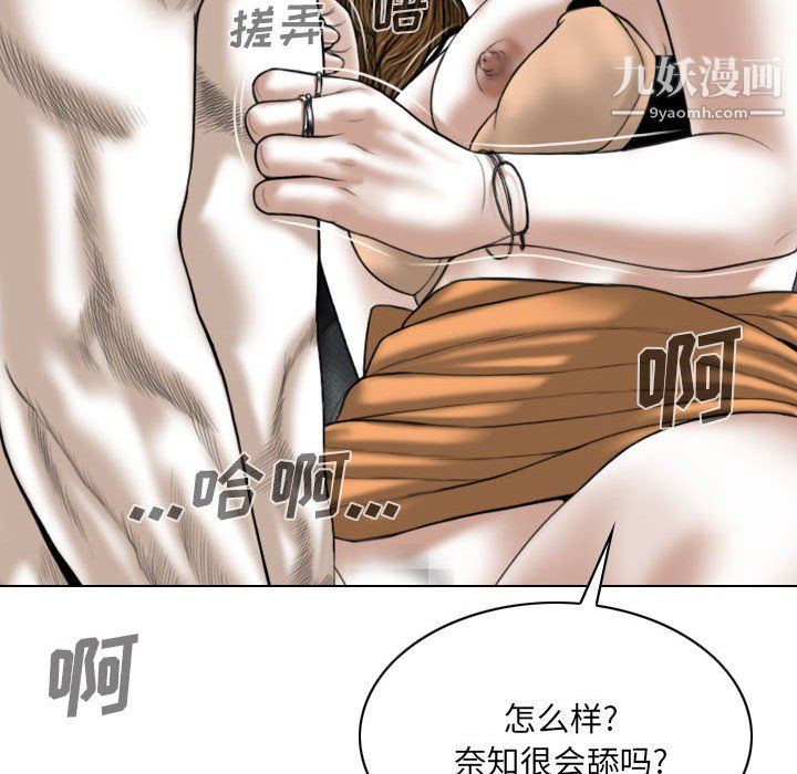 因缘第28话
