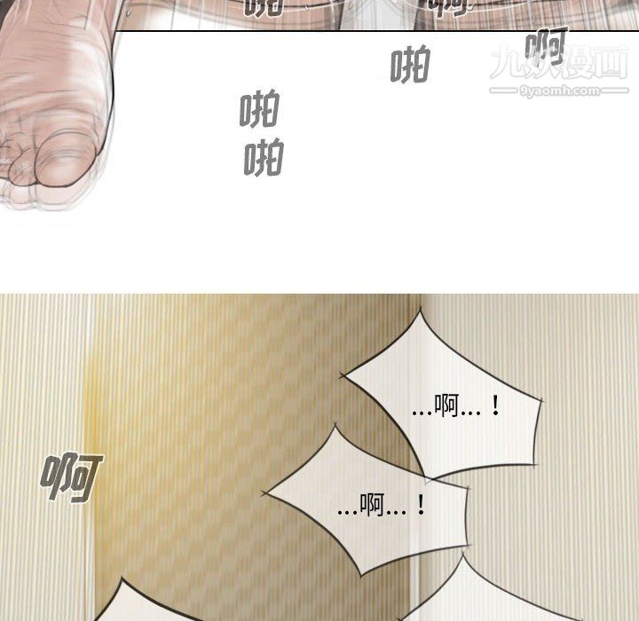 因缘第28话