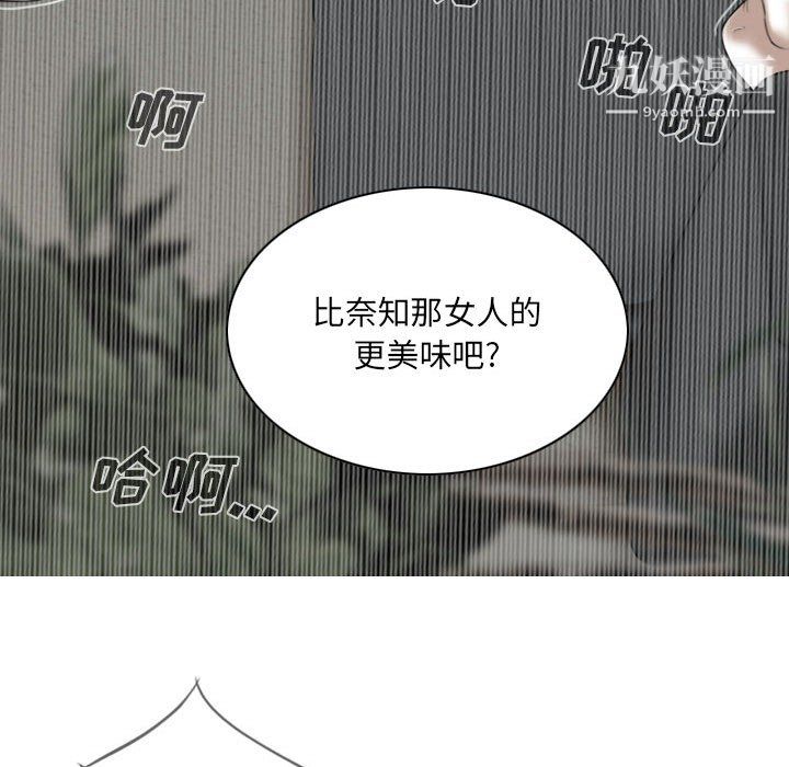 因缘第28话