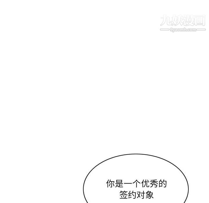 因缘第28话