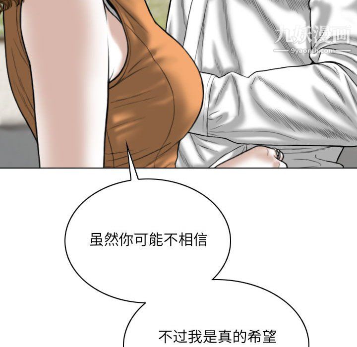 因缘第28话