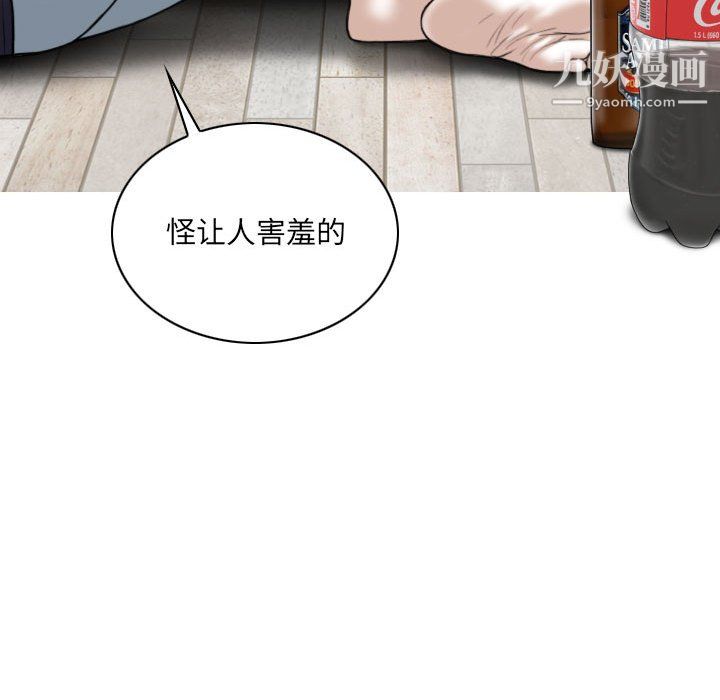因缘第28话