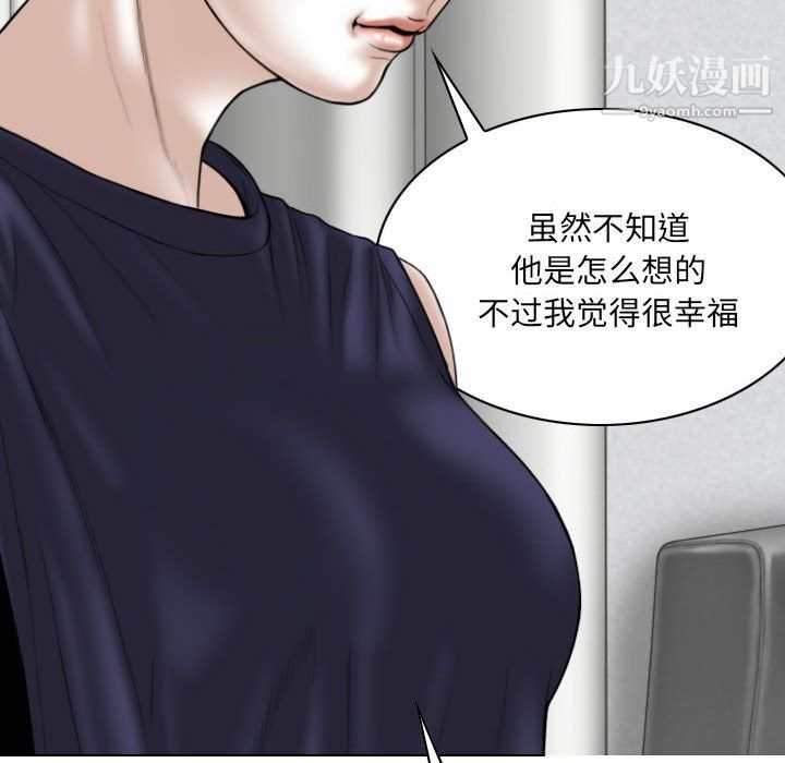 因缘第28话