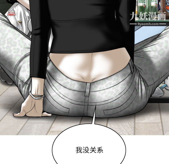 因缘第29话
