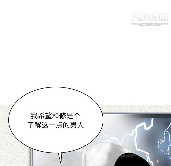 因缘第29话