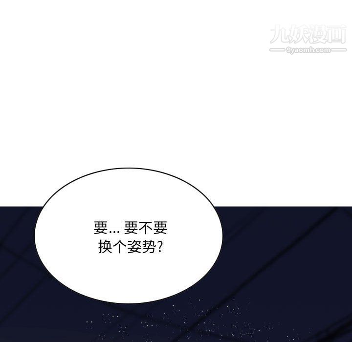 因缘第29话