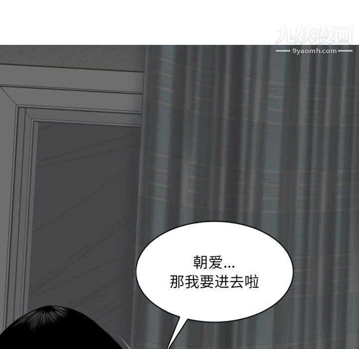 因缘第29话