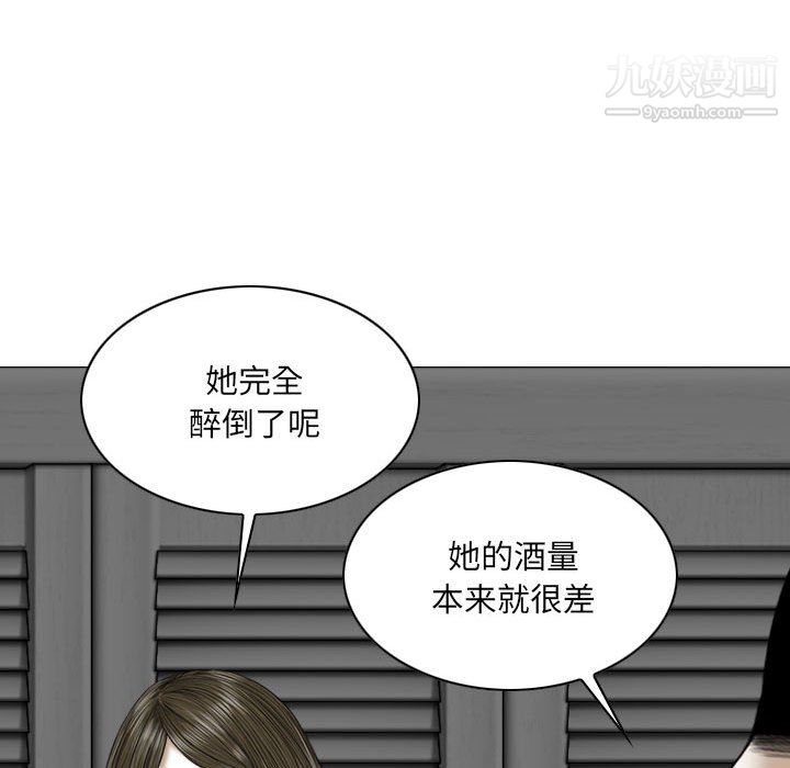 因缘第29话