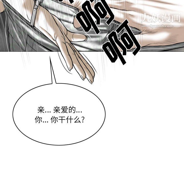 因缘第29话