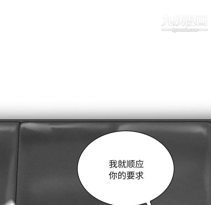 因缘第29话