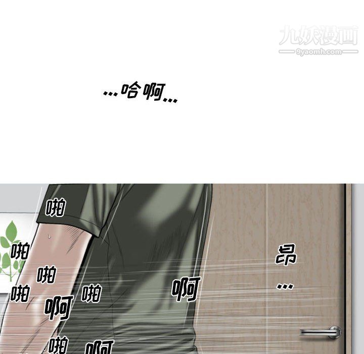 因缘第29话