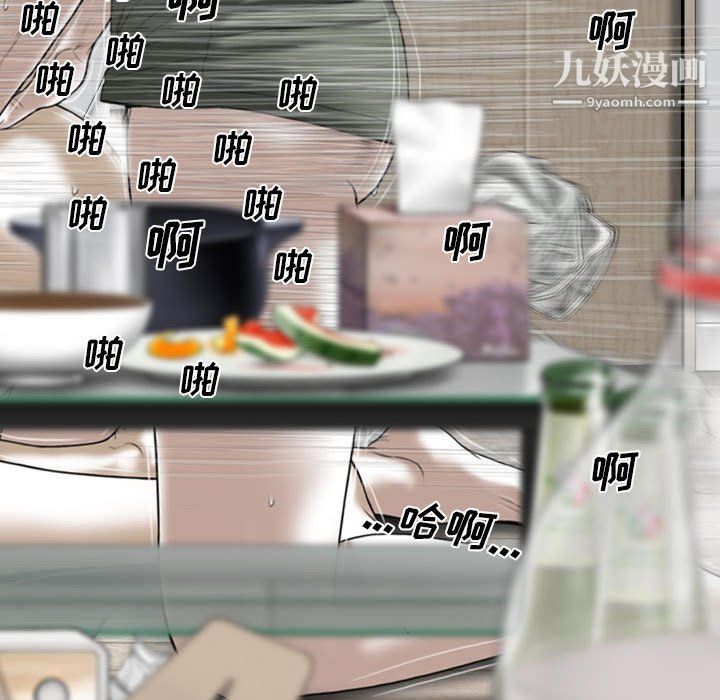 因缘第29话