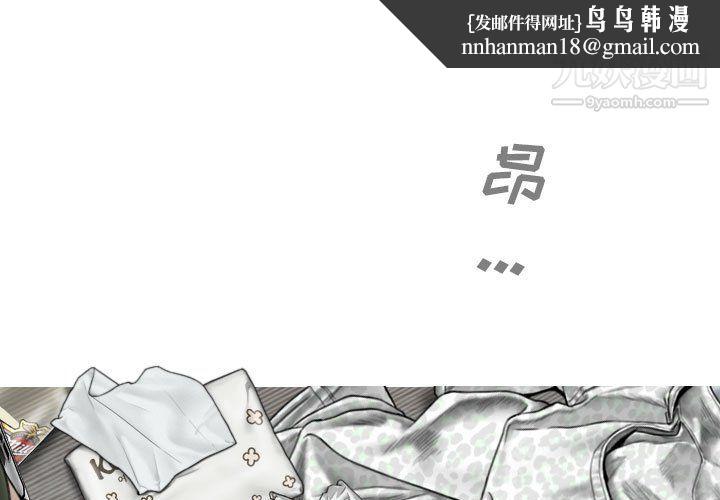 因缘第30话