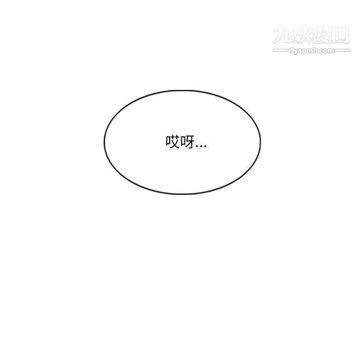 因缘第30话