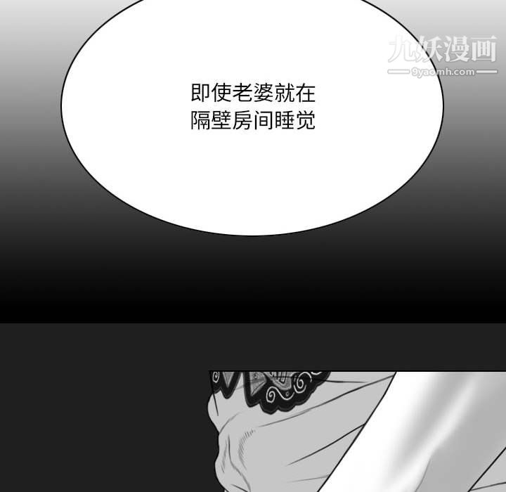 因缘第30话