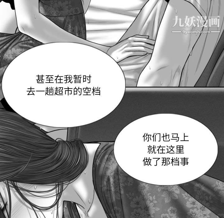 因缘第30话