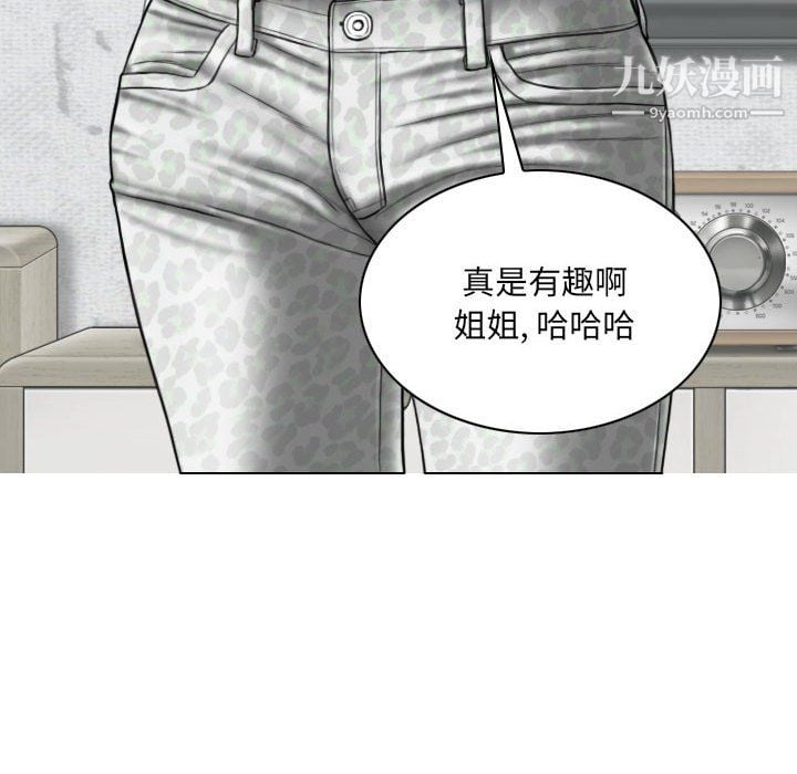 因缘第30话