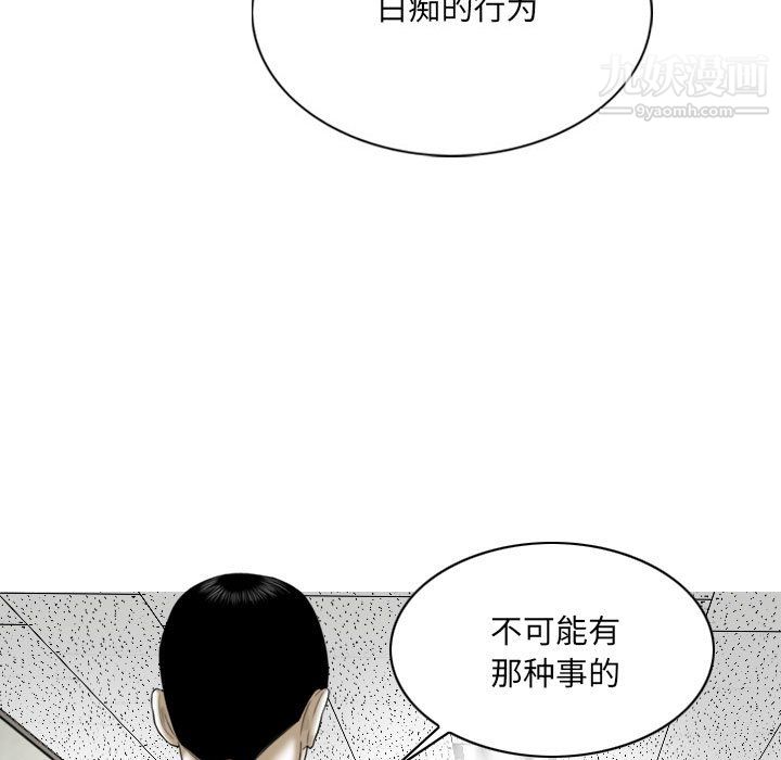 因缘第30话