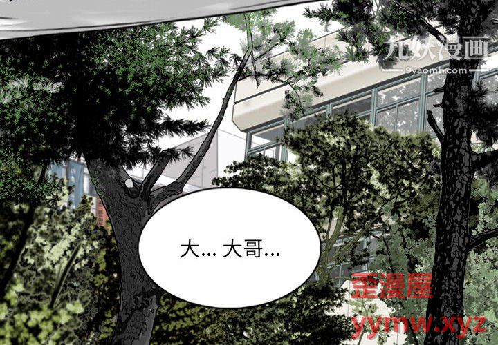 因缘第31话