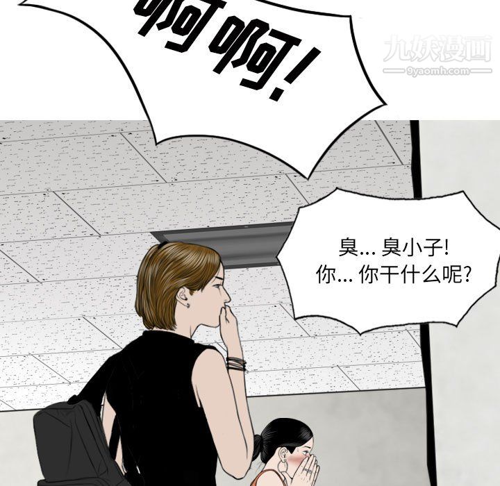 因缘第31话