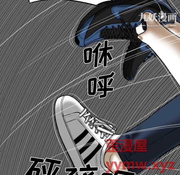 因缘第31话