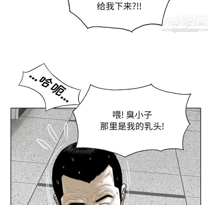 因缘第31话