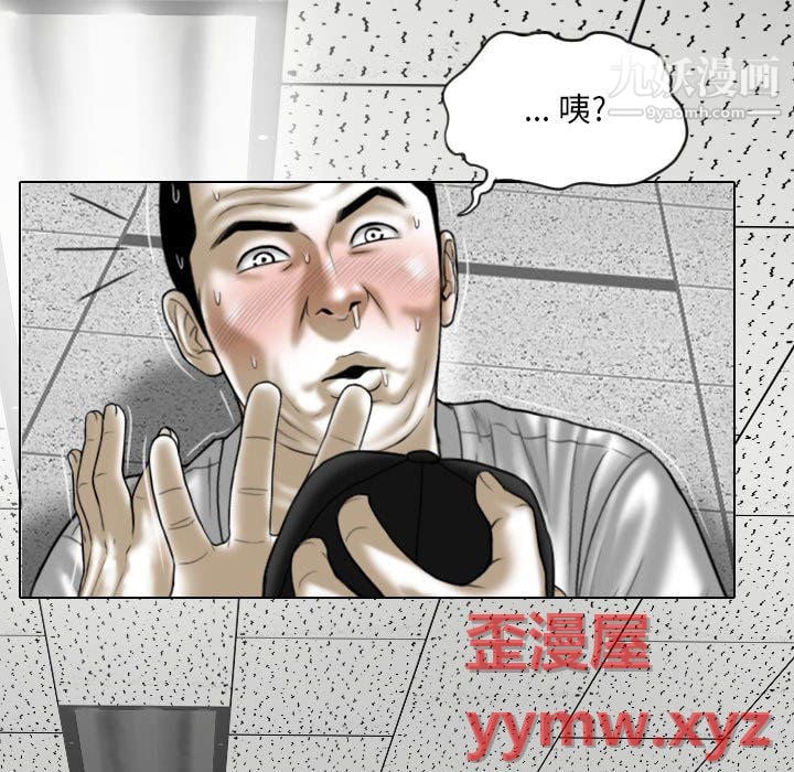 因缘第31话