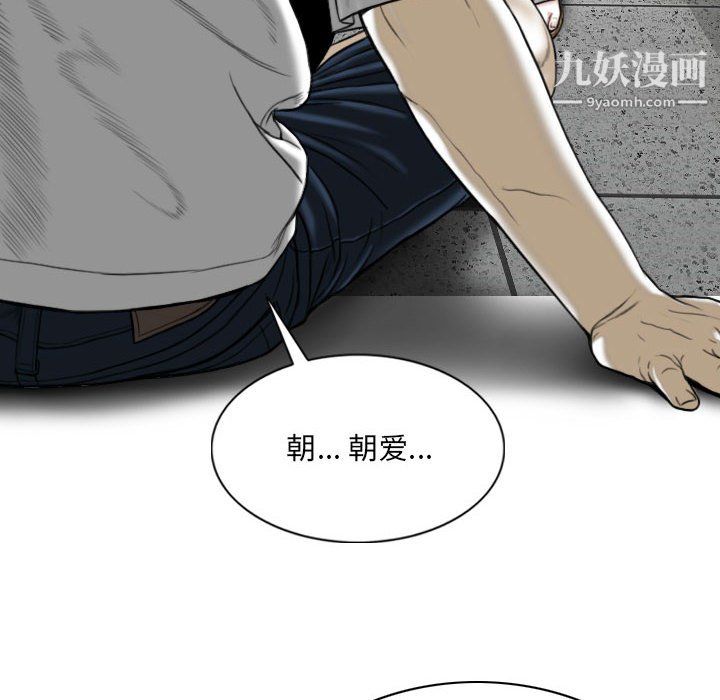 因缘第31话
