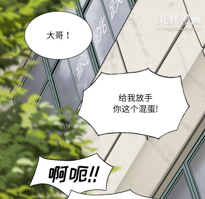 因缘第31话