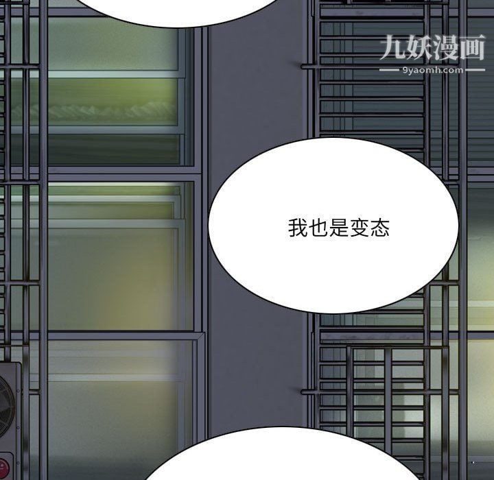 因缘第31话
