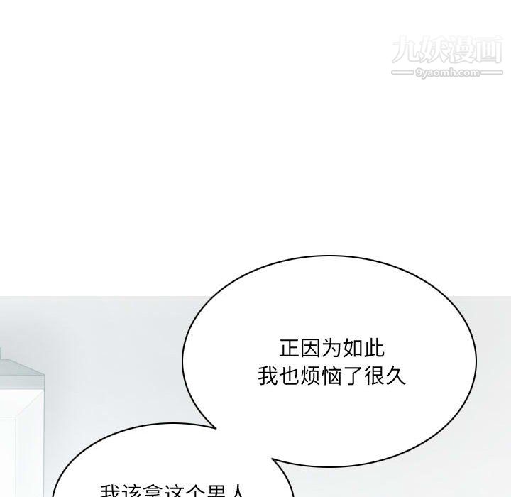 因缘第31话