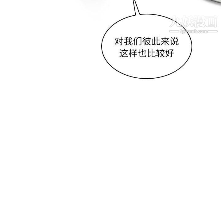 因缘第31话