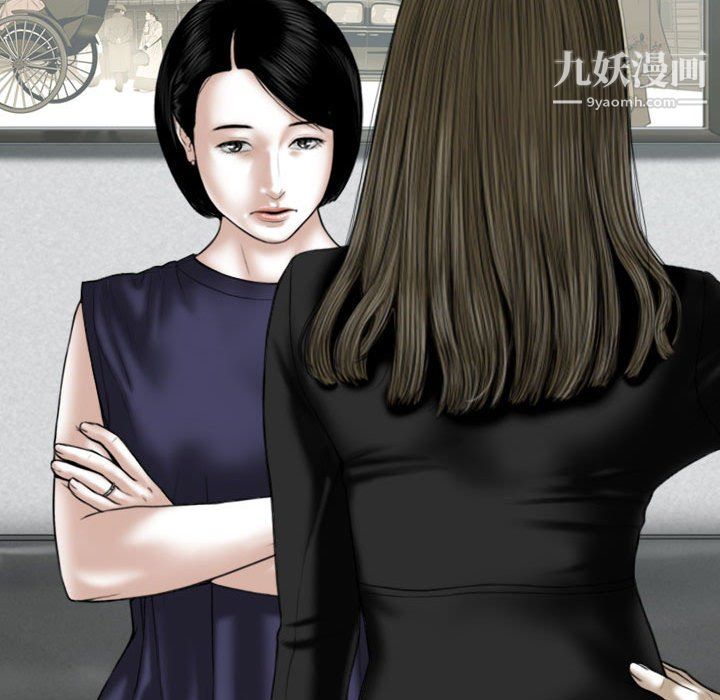 因缘第31话