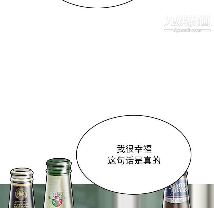 因缘第31话