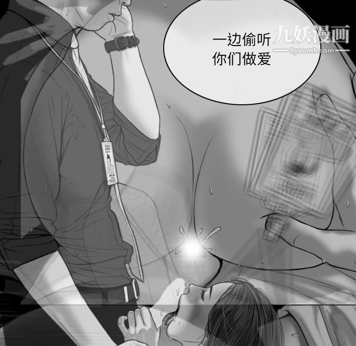 因缘第31话