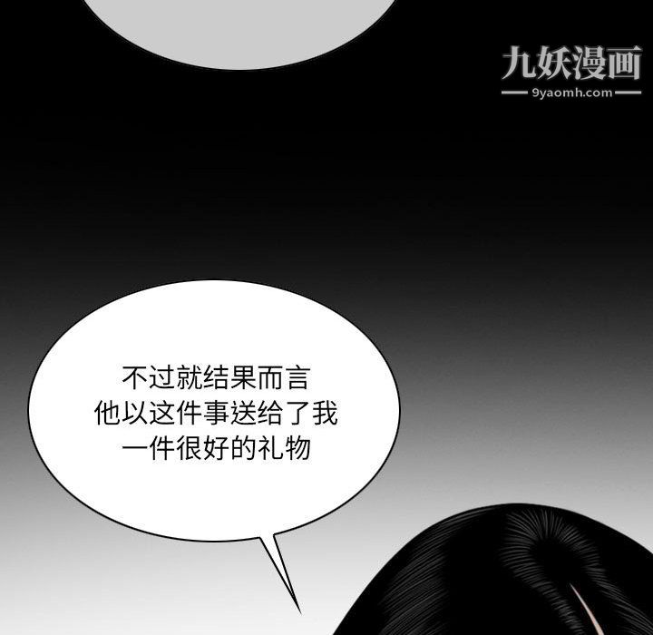 因缘第31话