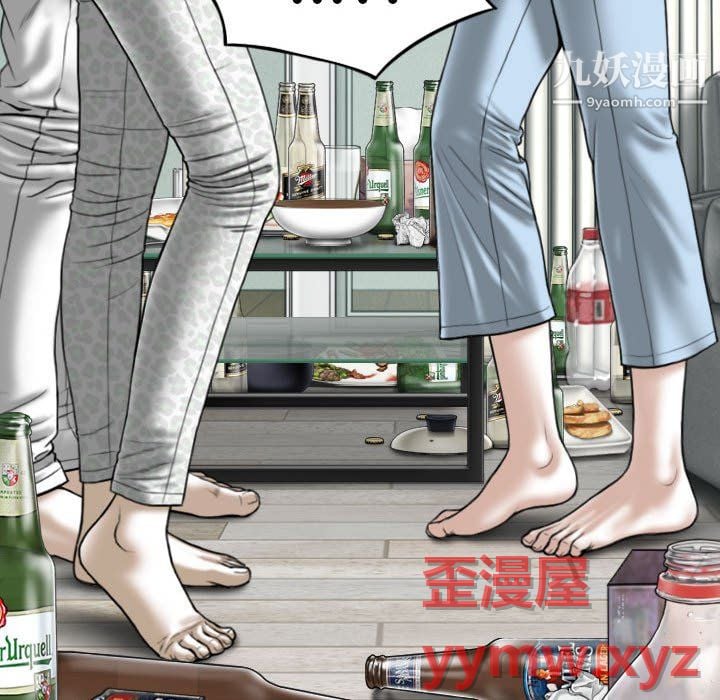 因缘第31话