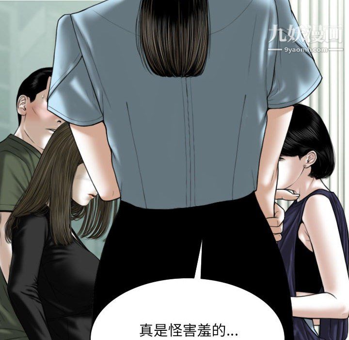 因缘第31话