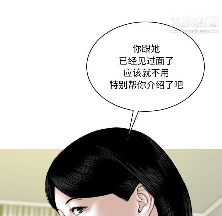 因缘第31话