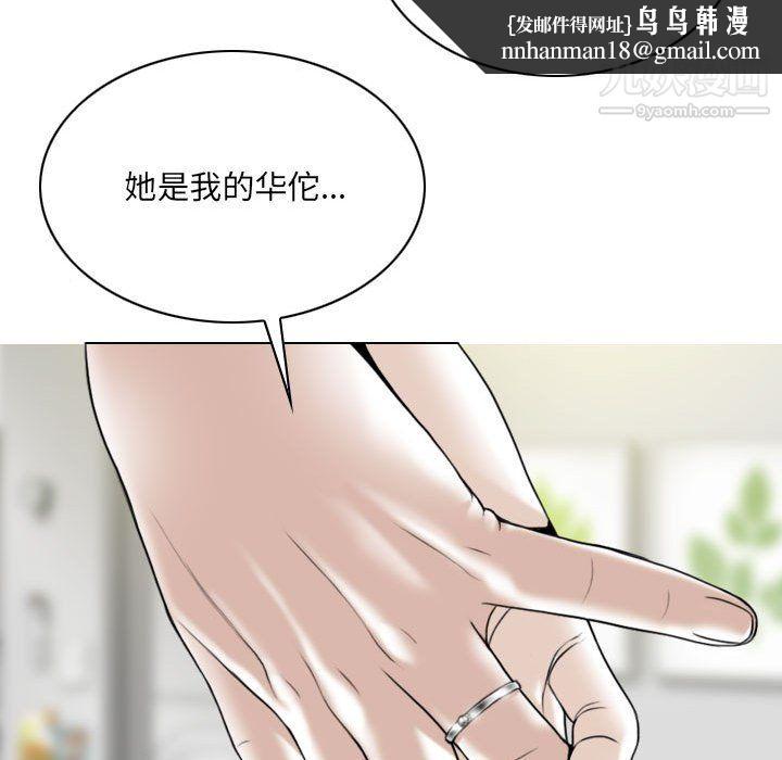 因缘第31话