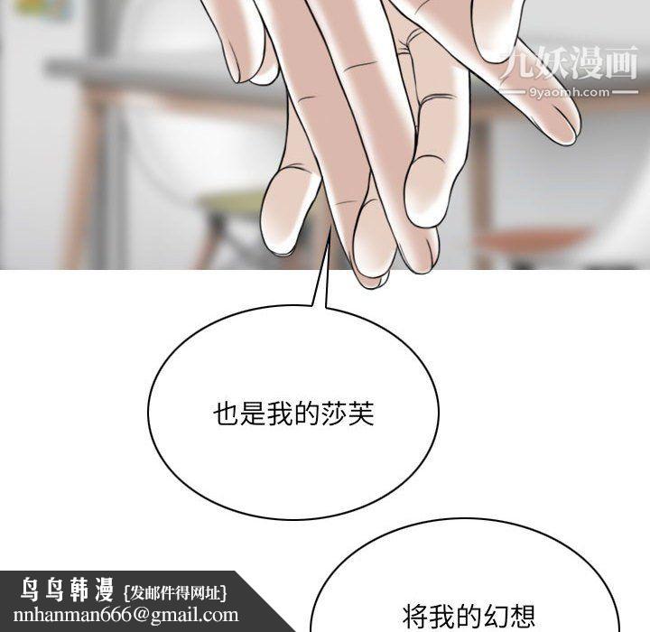 因缘第31话