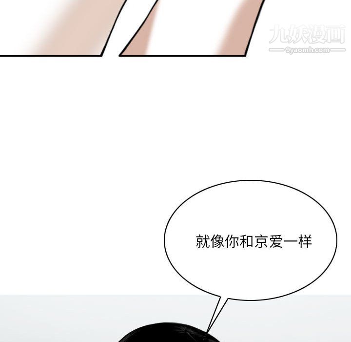 因缘第31话