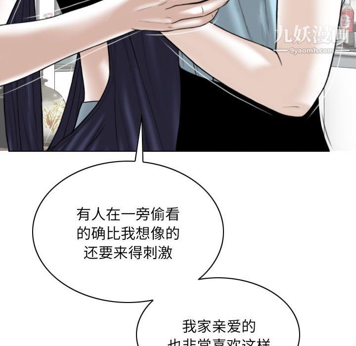 因缘第31话