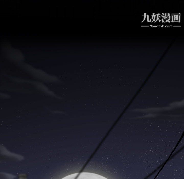 因缘第31话