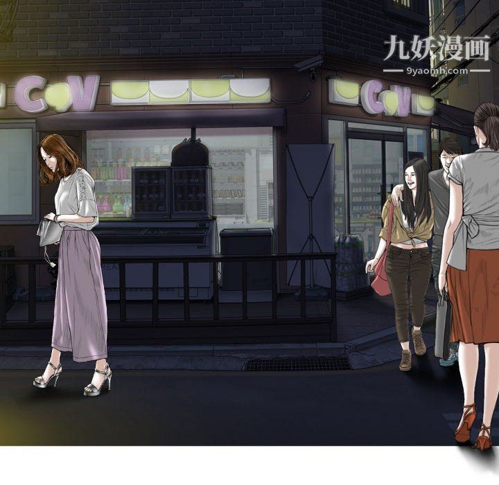 因缘第31话
