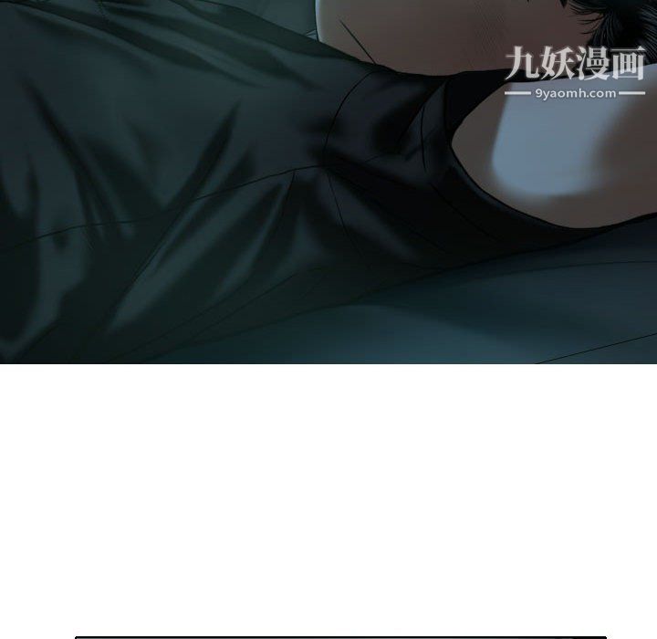因缘第31话