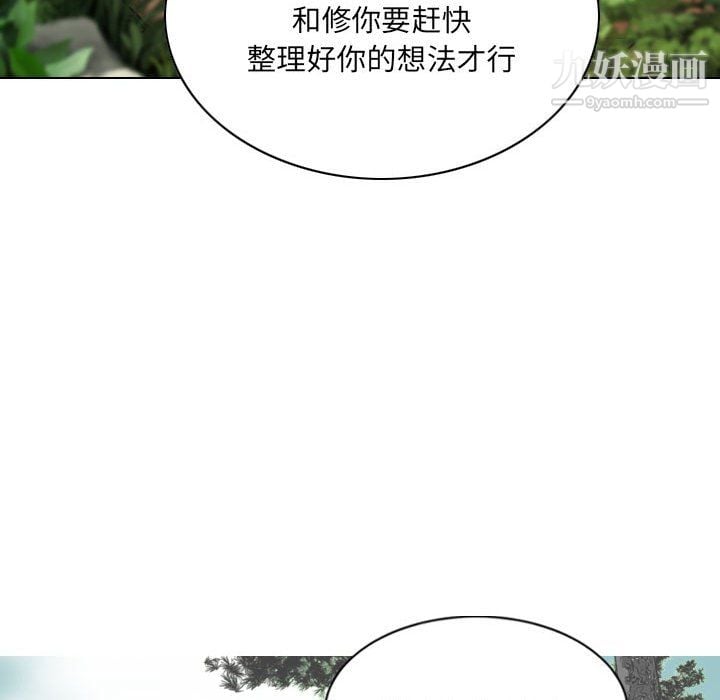 因缘第31话
