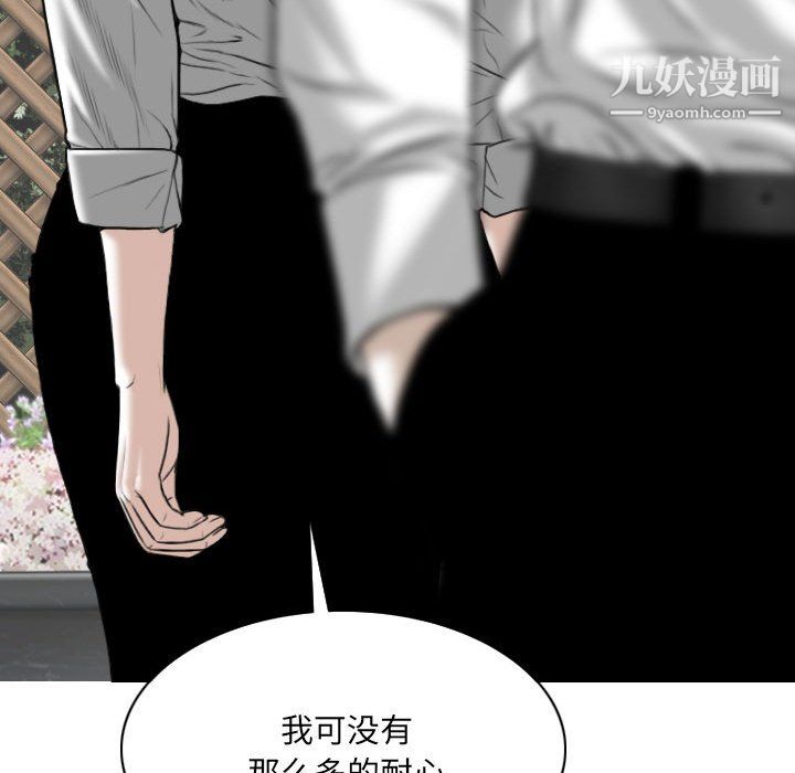 因缘第31话
