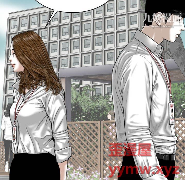 因缘第31话