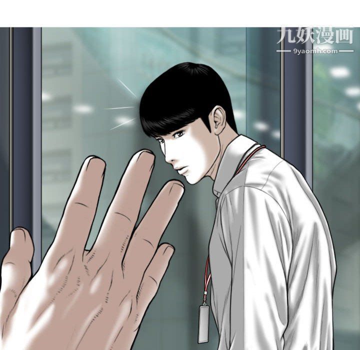 因缘第31话